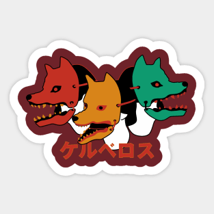 Japanese Cerberus Sticker